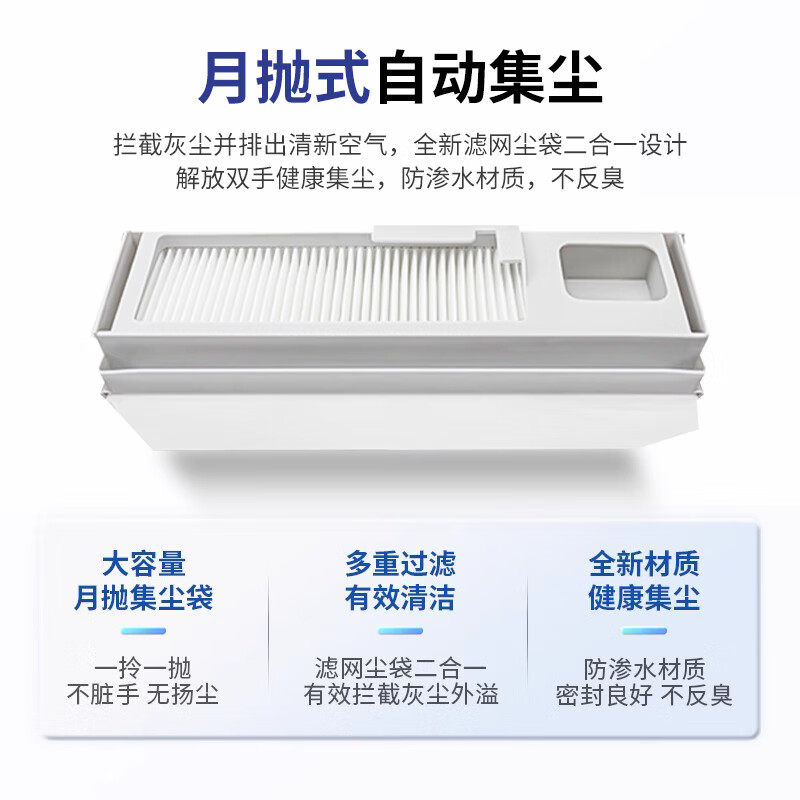 适配云鲸J6扫地机器人配件滚边刷滤芯滤网集尘袋履带抹拖布清洁液,淘宝优惠券,粉丝福利购,淘宝优惠卷