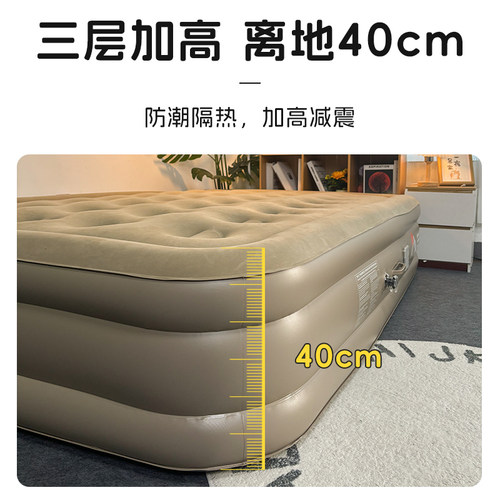 荒牧充气床垫户外帐篷冲气床家用打地铺露营野营便携全自动气垫床 - 图3
