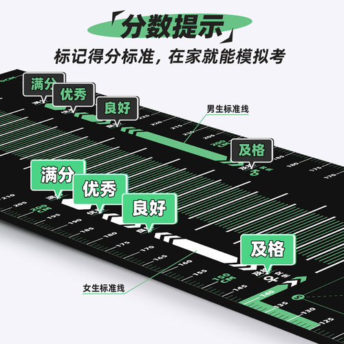 爱高中考立定跳远测试专用垫地毯跳远测试垫家用跳远垫子中考专用 - 图1