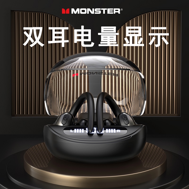 Monster魔声挂耳式蓝牙耳机新款2023无线运动健身房音iSport lite