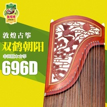 Dunhuang Guzheng 696D Twin Crane Chaoyang 694DQ 694KK Banana Window Night Rain 694TT preliminary professional test class performance