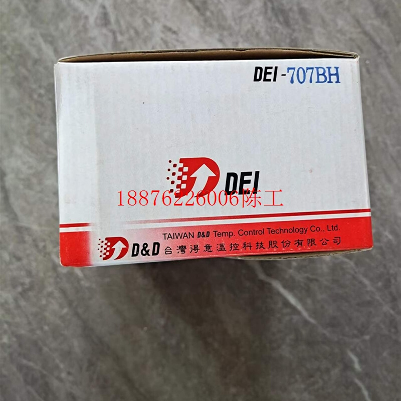 进口DEI-707BH智能温度控制器温控器得意DE-图2