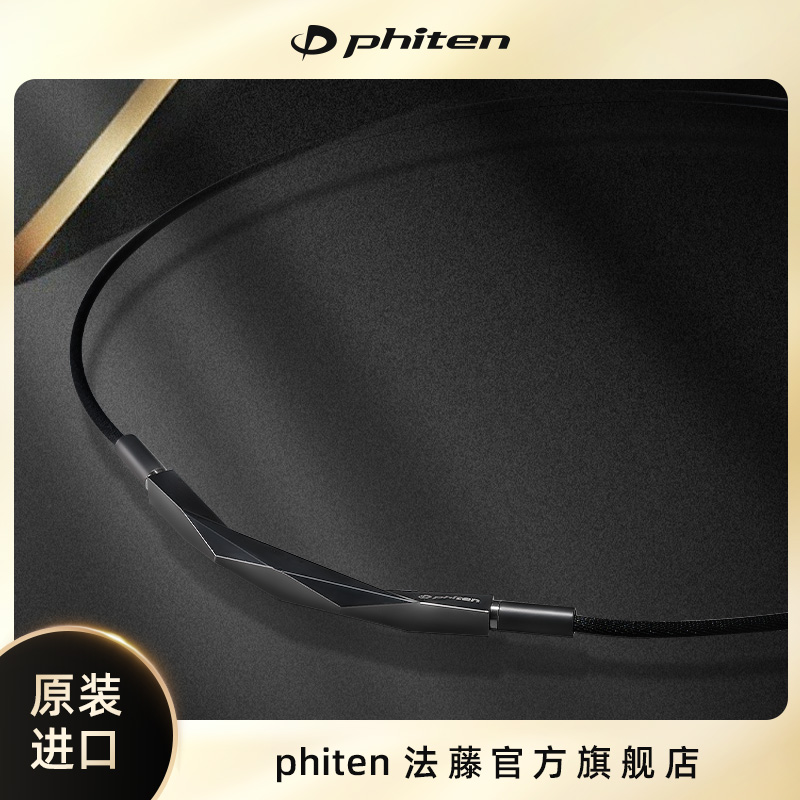 Phiten/法藤海外正品METAX钛制微笑钻面圆弧项环时尚百搭日本原装 - 图2
