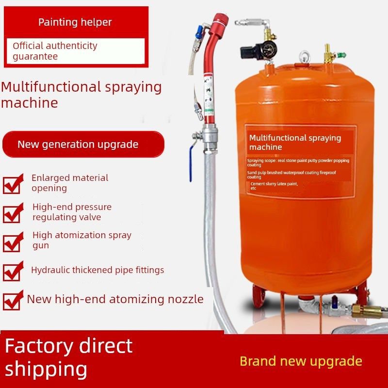 压力桶多功能喷涂机真石漆压力罐防C火涂料拉丝砂浆腻子粉末水泥,淘宝优惠券,粉丝福利购,淘宝优惠卷
