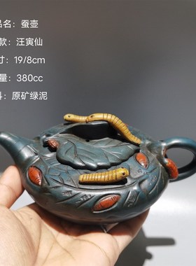 宜兴紫砂壶名家纯手工原矿南瓜提梁壶功夫茶具R老壶回流壶大容量