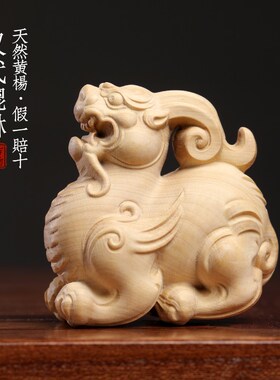 小叶黄杨木神兽仿古n汉代招财进宝貔貅创意文玩木雕手把件桌面摆