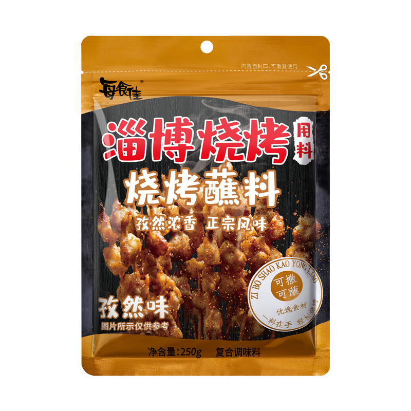 每食佳淄博烧烤同款蘸料户外烤肉卷饼孜然芝麻盐香辣撒料250g - 图3