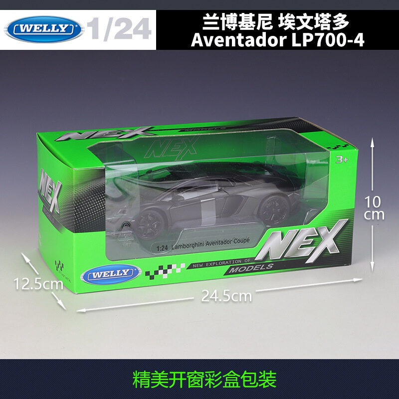 威利WELLY1:24埃文塔多Aventador LP700超跑仿真合金汽车模型成品 - 图2