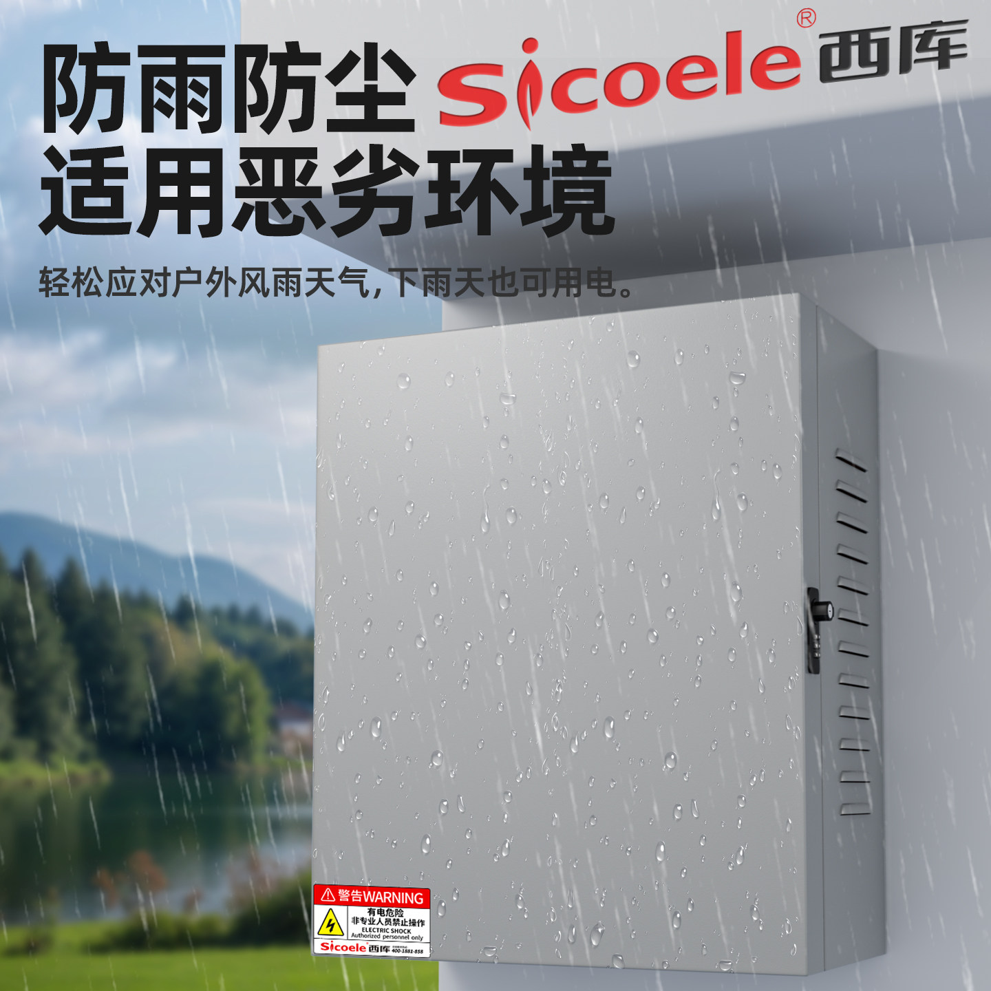 新能源汽车户外防水充电箱充电桩保护箱7kw室外防雨配电箱立柱,淘宝优惠券,粉丝福利购,淘宝优惠卷