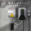 Stainless steel outdoor distribution box outdoor charging protection box