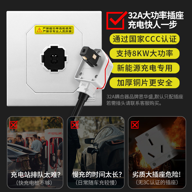 户外防水新能源充电箱充电桩保护32A充电枪耦合插座7kw随车充室外,淘宝优惠券,粉丝福利购,淘宝优惠卷