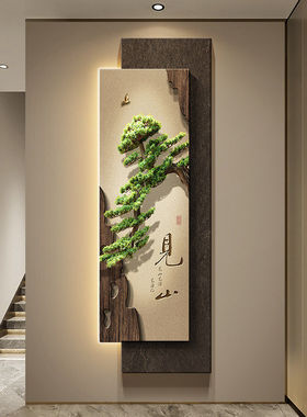 过感灯中式走廊砂岩壁画玄关道挂画入户装饰画高级迎客松正对门新