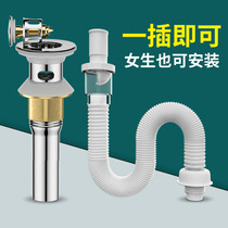 Washbasin sewer deodorant Lower water pipe washbasin Terra basin Basin Hose Hoses Drain Accessories Leakers Pipe