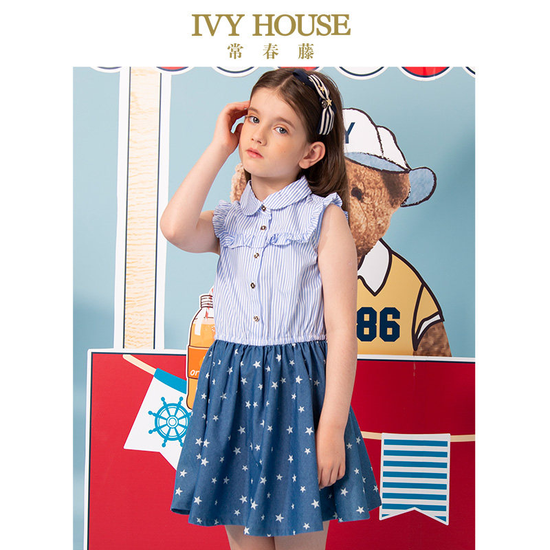 IVY HOUSE常春藤童装女童裙子夏季 洋气格子连衣裙学院英伦风裙子,淘宝优惠券,粉丝福利购,淘宝优惠卷