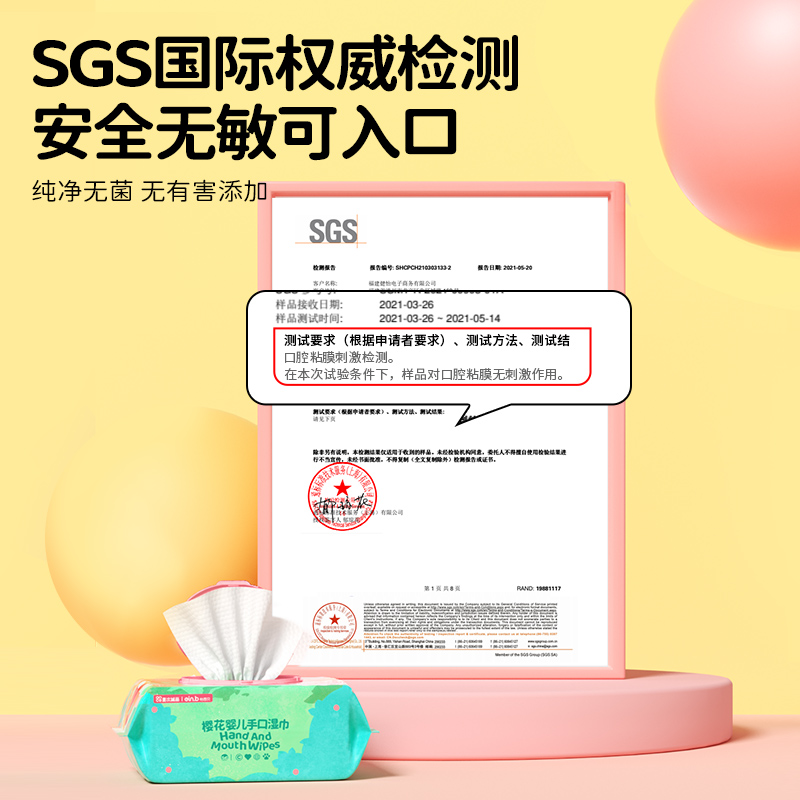 怡恩贝婴儿湿巾纸新生手口屁专用80抽10大包家庭实惠装宝宝湿纸巾,淘宝优惠券,粉丝福利购,淘宝优惠卷