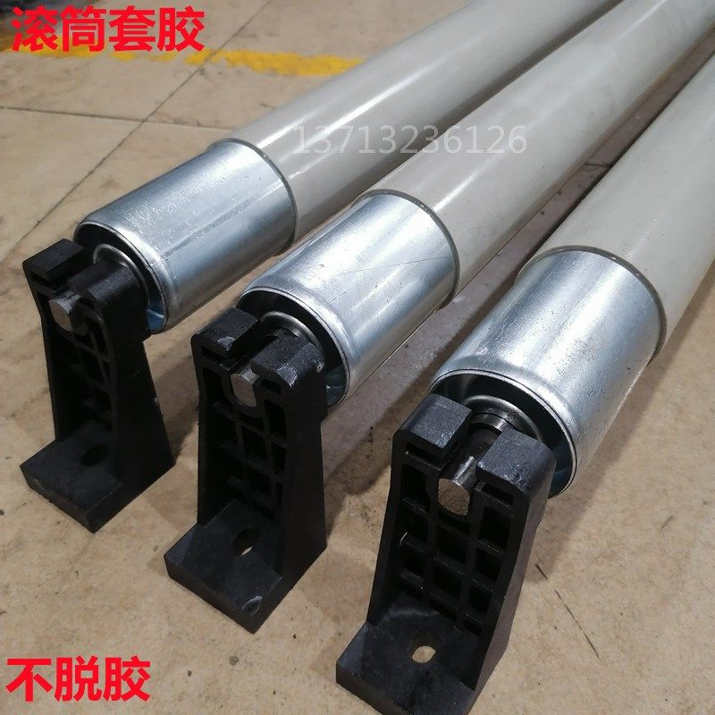 无动力托滚筒辊套胶辊筒回转线胶辊滚筒镀锌滚轮套胶输送带滚轮轴,淘宝优惠券,粉丝福利购,淘宝优惠卷