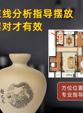 避火龙瓶子厨房在西北角化解火烧天门乾卦土陶土罐陶瓷罐家居摆件