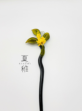 原创非遗缠花发簪桂花胸针日常盘发发钗国风发簪百搭古风汉服配饰