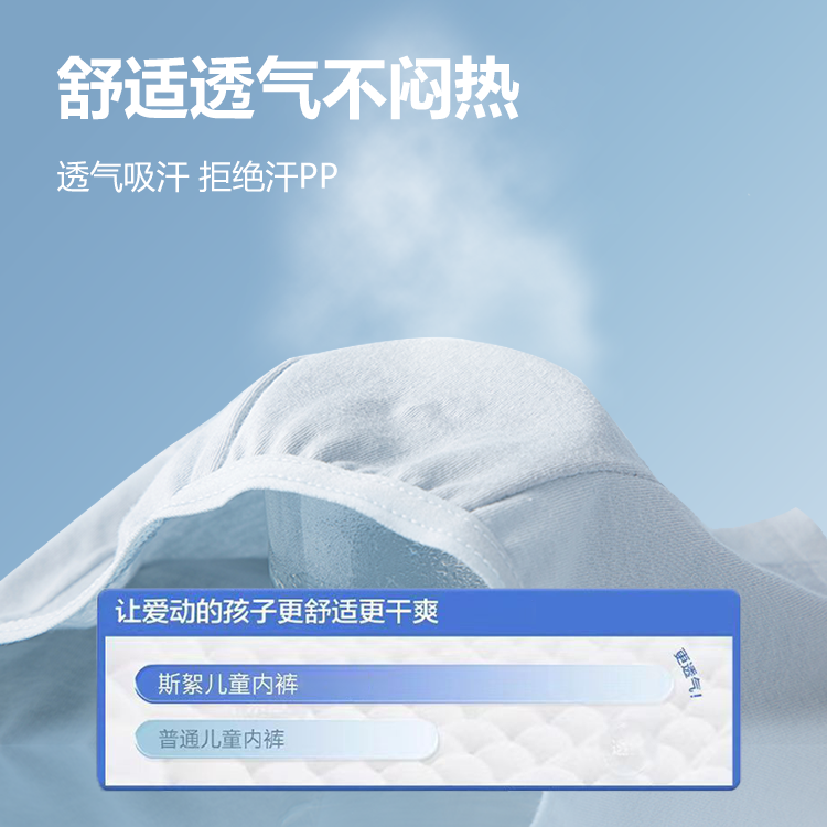 儿童一次性内裤女童男童纯棉无菌免洗平角款日抛三角短裤旅行用品