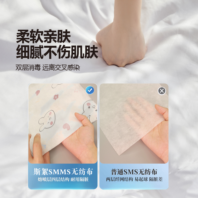 酒店一次性被罩床单枕套被套四件套旅行旅游双人床上用品隔脏加厚