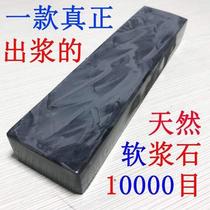 Grinding Knife Stone Natural Stone Grinding Knife Stone 10000 Mesh Ultra Fine Water Drop Green Sharpening Petroleum Stones Green Berries Polished Fine