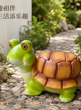 太阳能乌龟凳户外阳台幼儿园摆件
