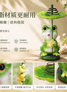 创意青蛙蚊香架驱蚊摆件