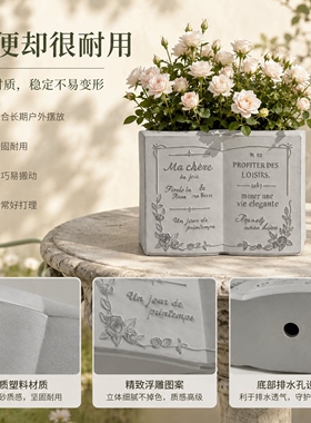 法式复古做旧书本花盆收纳摆件