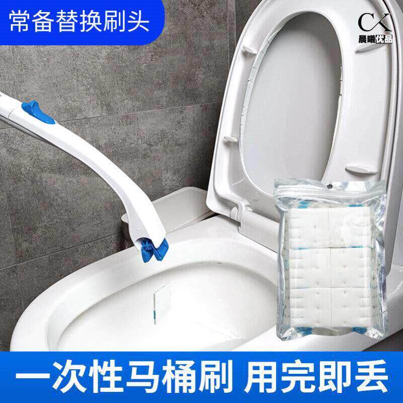 Disposable toilet brush replacement head without dead ends, toilet cleaning artifact water-soluble disposable antibacterial cleaning tablet replacement pack