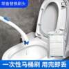 Disposable toilet brush replacement head without dead ends, toilet cleaning artifact water-soluble disposable antibacterial cleaning tablet replacement pack