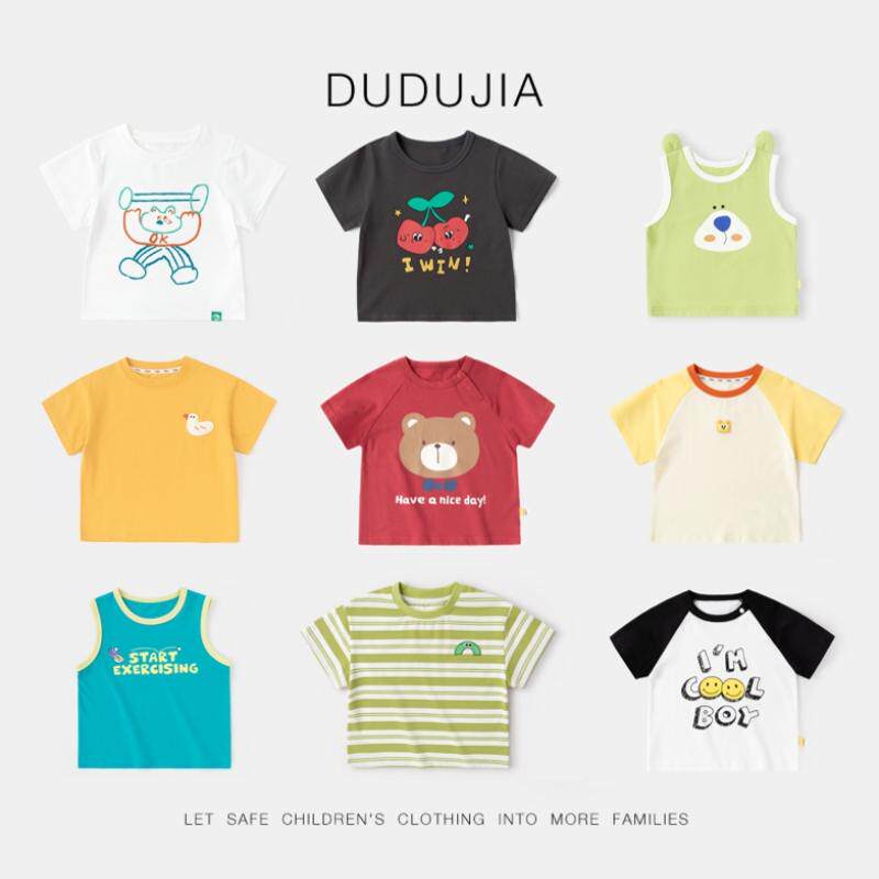 【夏季T恤合集】嘟嘟家儿童短袖T恤女童夏装男童半袖上衣宝宝衣服