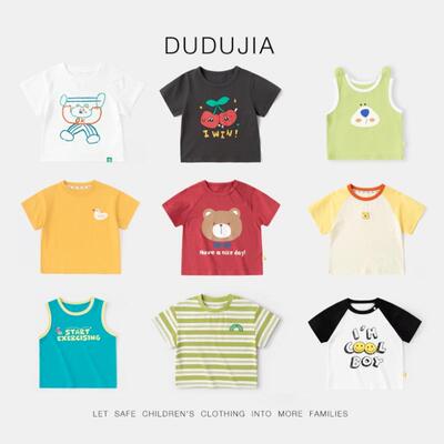 【夏季T恤合集】嘟嘟家儿童短袖T恤女童夏装男童半袖上衣宝宝衣服