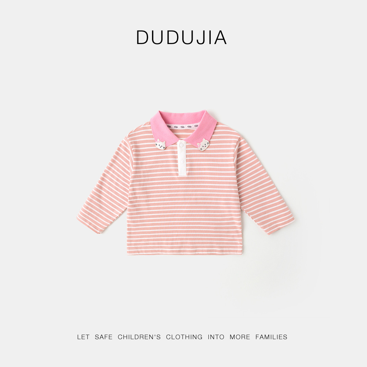 嘟嘟家男童T恤春秋款儿童POLO衫女童长袖上衣宝宝春装内搭打底衫,淘宝优惠券,粉丝福利购,淘宝优惠卷