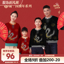 Chinese wind dragon year pro-sub-dress Mao clothes a family of three-four-mouth 2024 New Years New Years New Years Lunar New Year