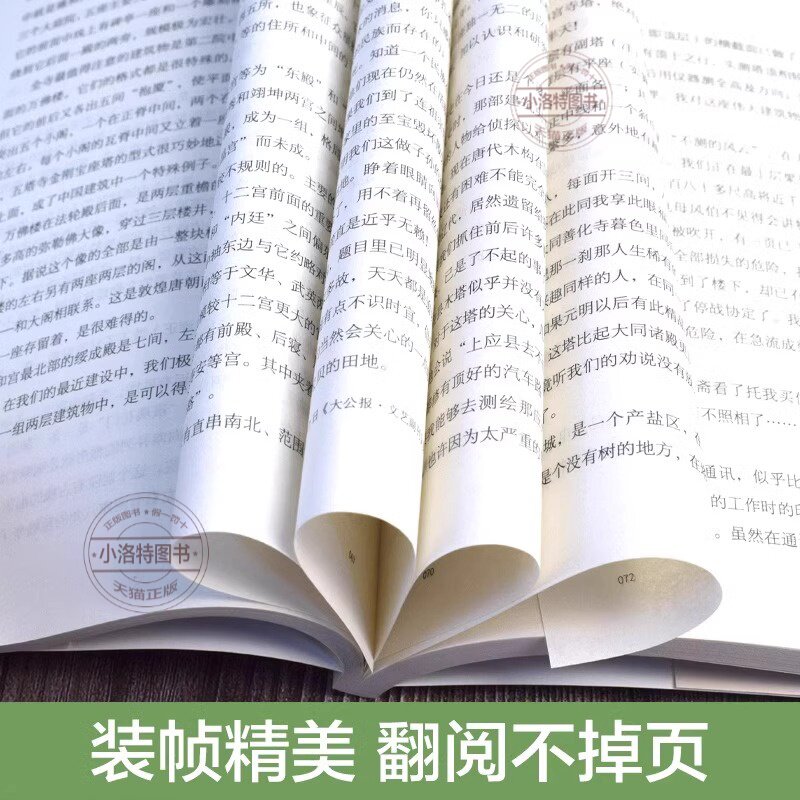 官方正版 林徽因作品集全3册你是那人间四月天风轻云淡岁月安好谁把古城筑成了浮生诗集散文小说作品全集民国三大才女之一女性传记
