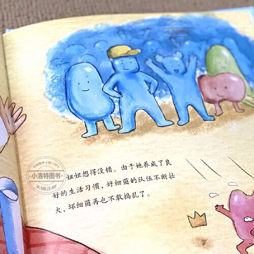 官方正版 精装硬壳绘本全4册我的第一套健康书 牙齿里的大怪兽宝宝睡前故事书3-6岁幼儿早教启蒙书儿童读物适合三四岁亲子阅读书籍