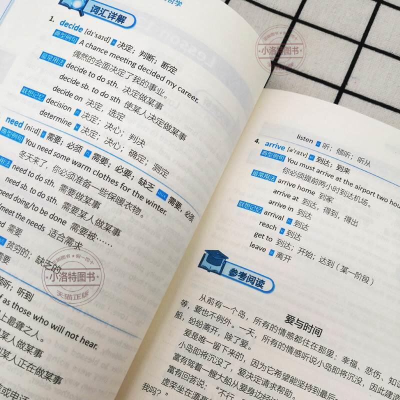 官方正版 英语小故事大全集全套3册 英文小说中英双语版名著原版原著英汉对照双语读物互译读本初中生高中生英语阅读课外故事书籍