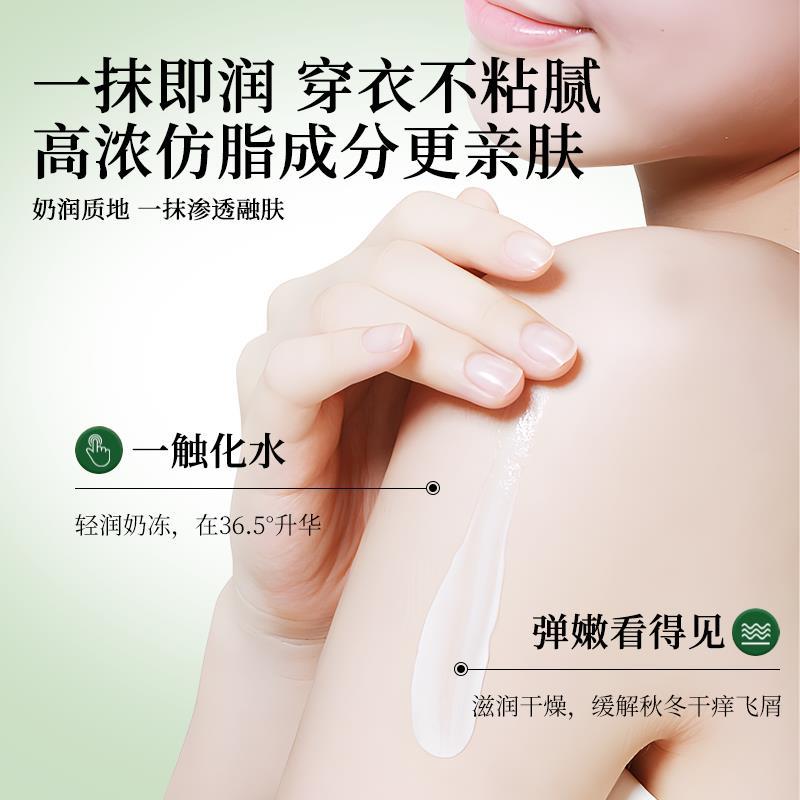 澳洲绵羊油身体乳保湿滋润改善鸡皮秋冬补水修护持久留香润肤乳女 - 图2