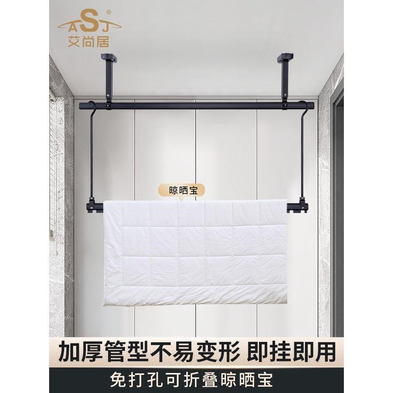 晾衣杆悬挂式阳台晾衣折u叠吊挂钩杆凉床单晾晒宝被子衣架下挂,淘宝优惠券,粉丝福利购,淘宝优惠卷