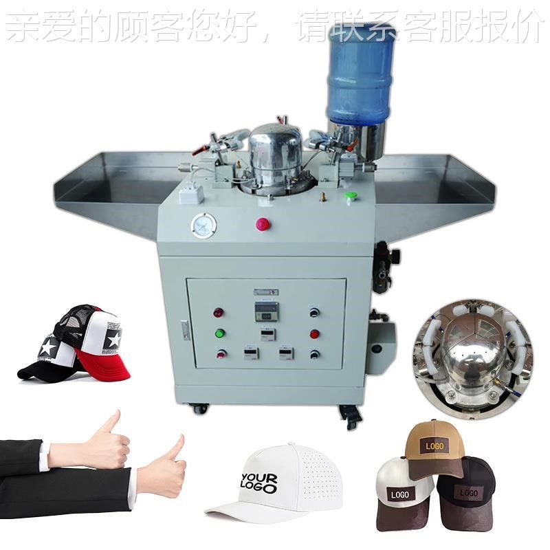 带有炉嵌蒸汽锅熨烫的r自YC-1-C1镶帽子熨烫加工机定动金,淘宝优惠券,粉丝福利购,淘宝优惠卷