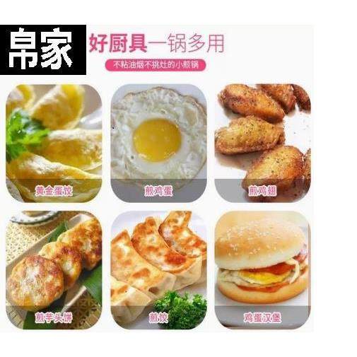 煎鸡蛋神器不粘锅煎荷包蛋专用锅四七孔I煎蛋锅商用燃气电磁灶通,淘宝优惠券,粉丝福利购,淘宝优惠卷