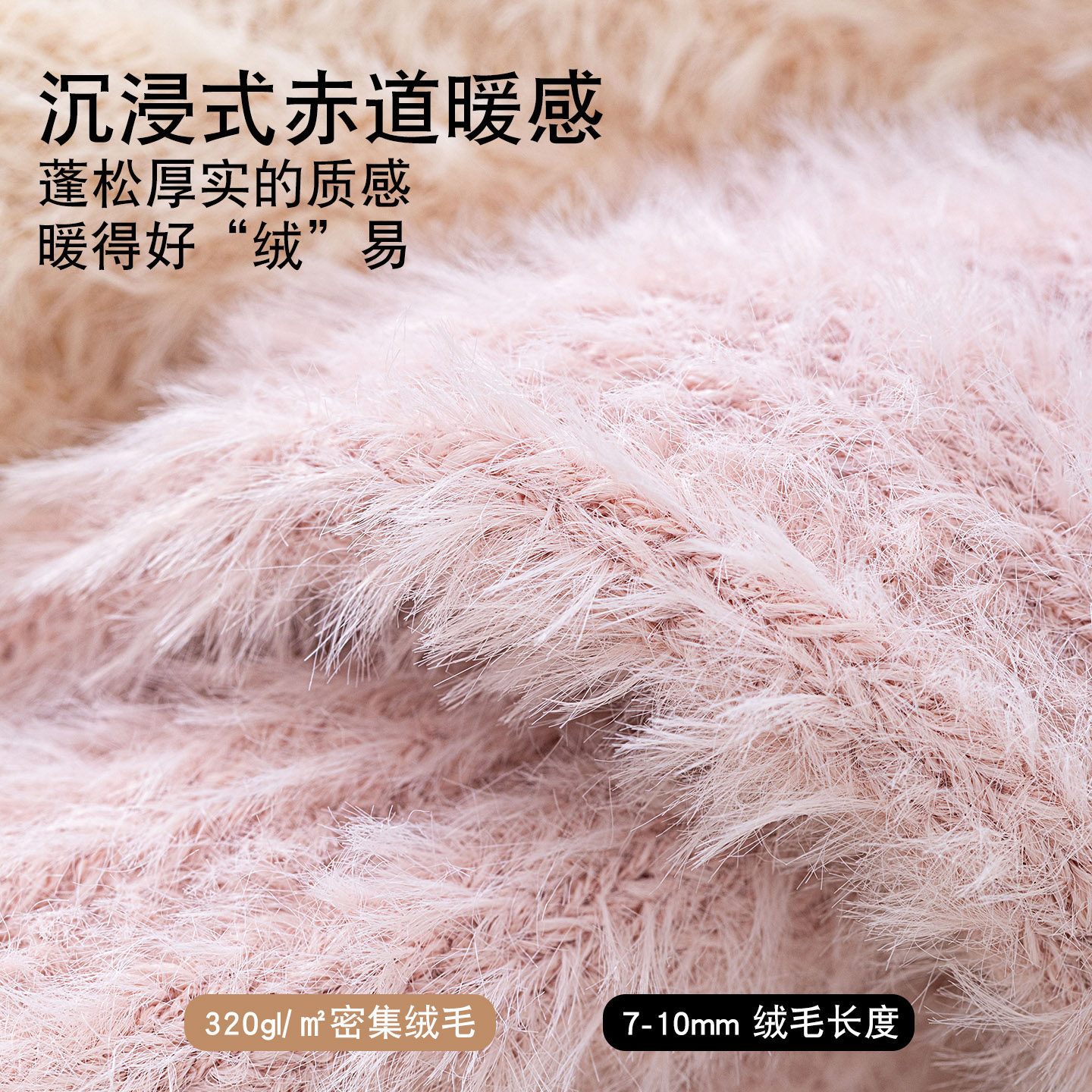 珊瑚绒袜子女秋冬毛绒保暖中长筒睡眠袜冬季加绒加厚小腿袜地板袜,淘宝优惠券,粉丝福利购,淘宝优惠卷