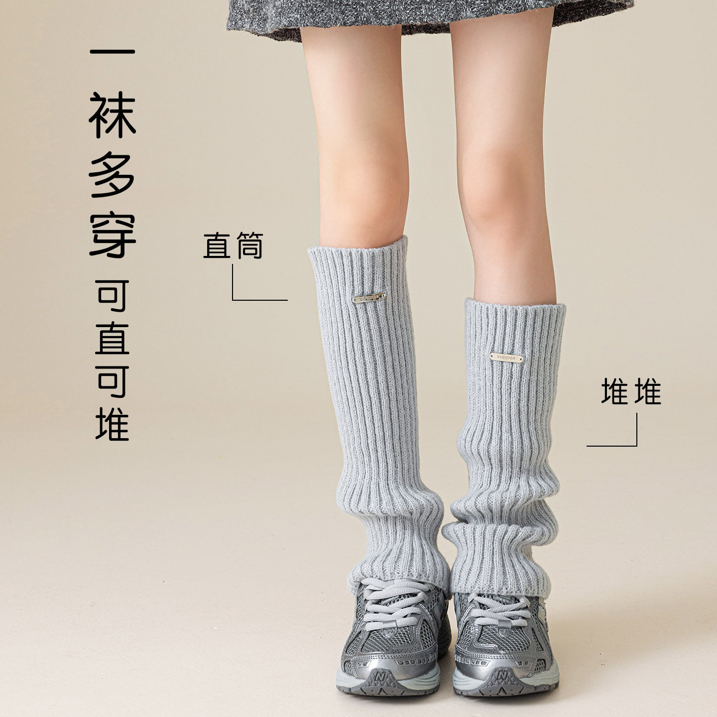 针织袜套女加厚保暖黑色JK腿套配雪地靴堆堆袜秋冬款金属标小腿袜,淘宝优惠券,粉丝福利购,淘宝优惠卷