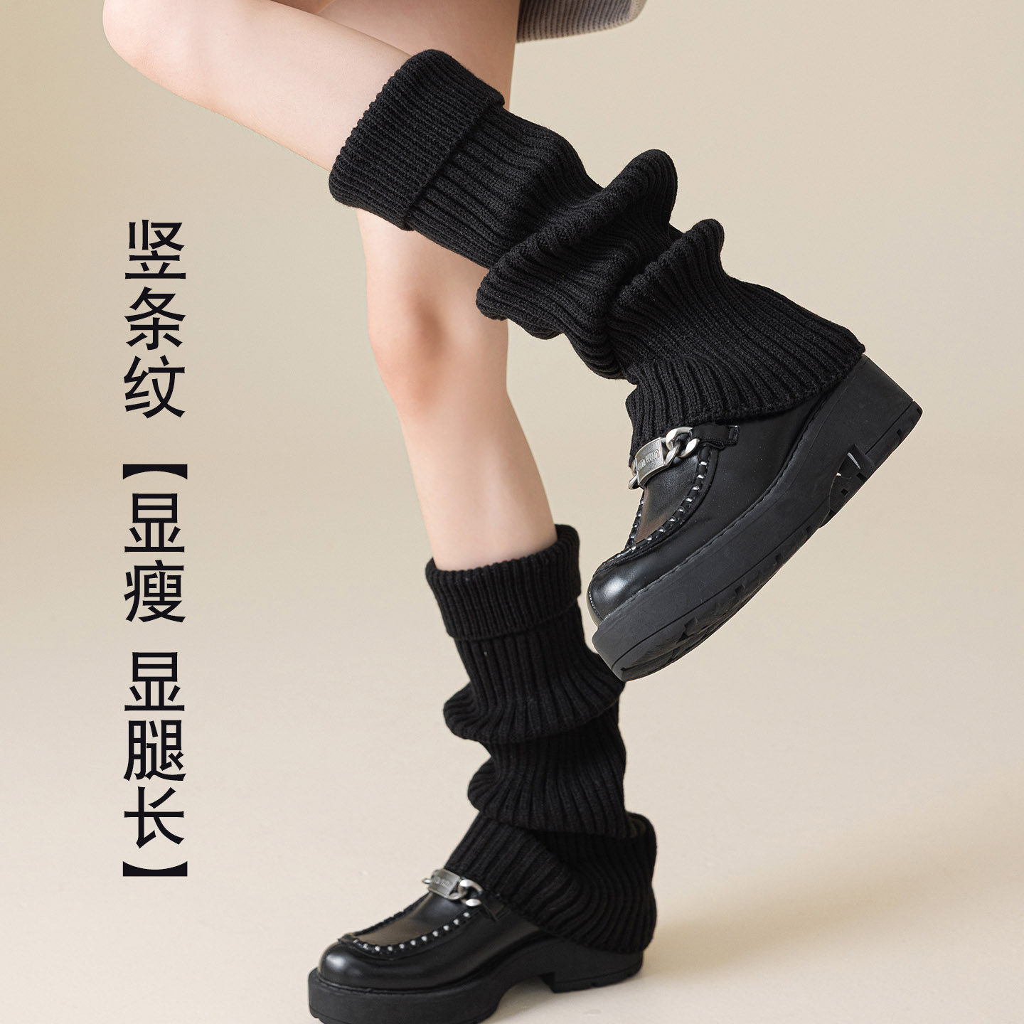 堆堆袜套女款秋冬季jk配小皮鞋腿套加厚保暖针织小腿袜子配鲨鱼裤,淘宝优惠券,粉丝福利购,淘宝优惠卷