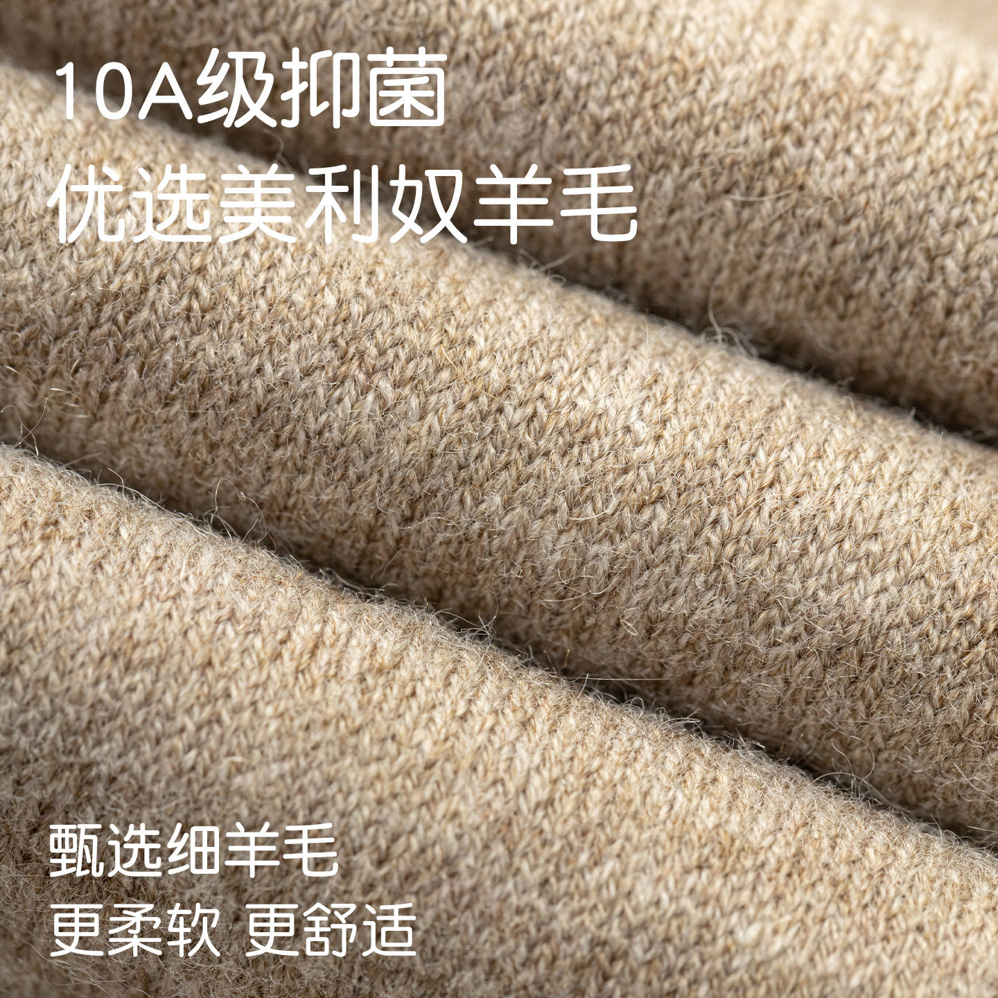 羊毛过膝袜女冬季加厚保暖长筒袜微压显瘦护膝大腿袜防下滑高筒袜,淘宝优惠券,粉丝福利购,淘宝优惠卷