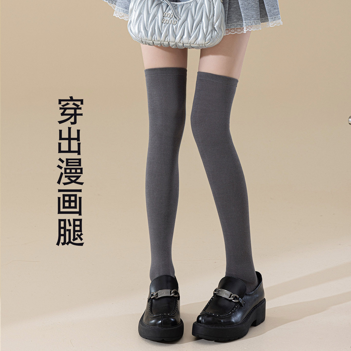 强压小腿袜子女款秋冬季纯棉压力显瘦防滑不掉jk长筒袜半截过膝袜,淘宝优惠券,粉丝福利购,淘宝优惠卷