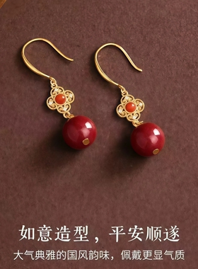 朱事如意耳坠女本命年红色耳饰