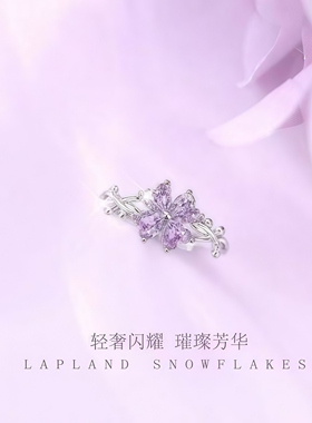 2025新款幸运四叶草戒指巨好看的