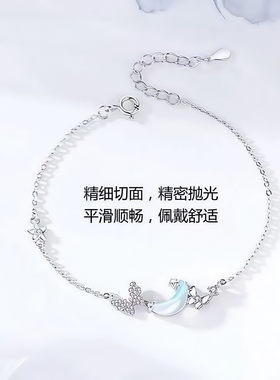 爱心月亮闺蜜款手链女款2025新款