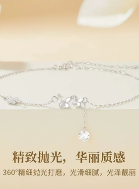 银光蝶舞脚链女款学生党送女友